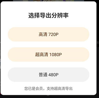 清爽視頻編輯免費(fèi)版