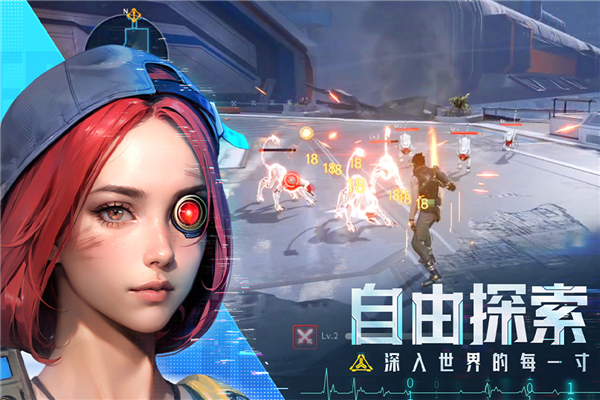 深空戰(zhàn)境測(cè)試服