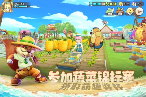 悠長假期內置菜單版