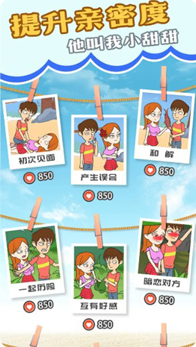 我和?；ǖ幕膷u求生無限珍珠版