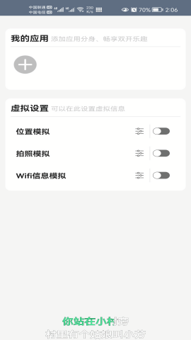小布丁定位移動版