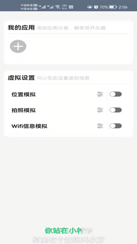 小布丁定位移動版