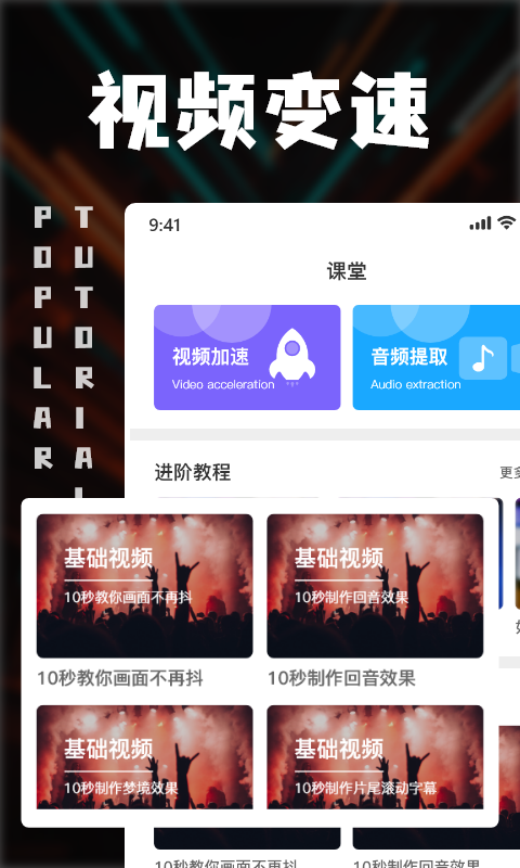中視頻剪輯專業(yè)版