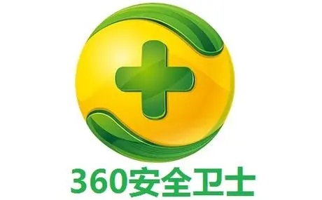 360安全衛(wèi)士軟件下載-360安全衛(wèi)士最新版/正版/電腦版/標準版