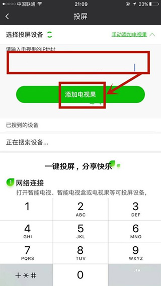 愛(ài)奇藝極速版(賺金幣)