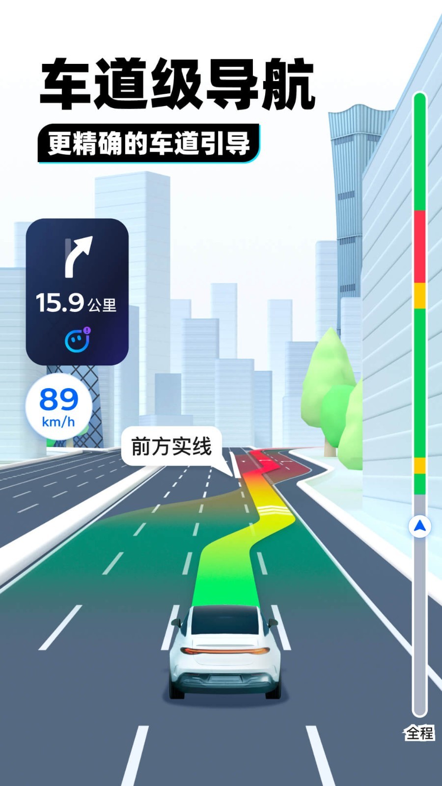 騰訊地圖官網版