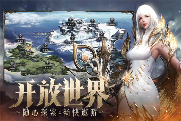 天空之門(mén)體驗(yàn)服