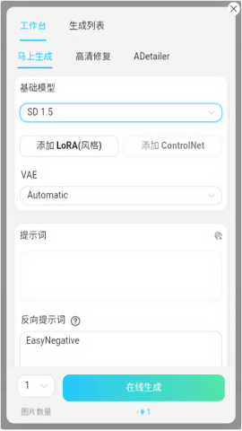 吐司ai繪畫(huà)全新版
