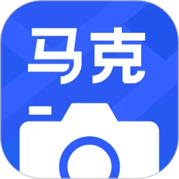 馬克水印相機(jī)(修改時間日期)