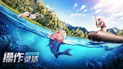 歡樂(lè)釣魚(yú)大師內(nèi)置菜單版