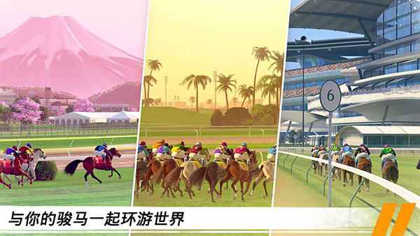 家族傳奇馬匹養(yǎng)成競(jìng)技(Rival Stars)