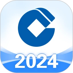 中國建設(shè)銀行2024最新版