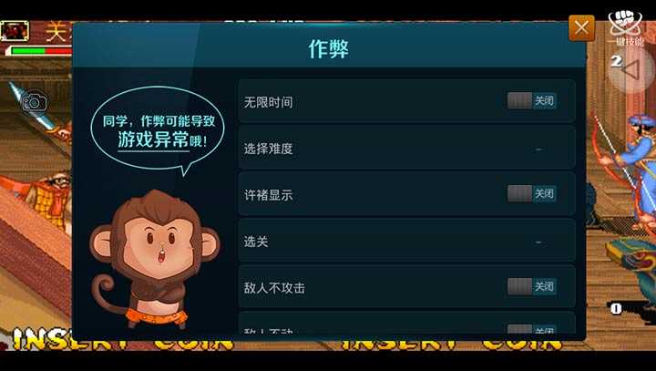 三國(guó)戰(zhàn)紀(jì)風(fēng)云再起