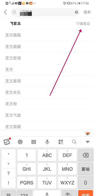 小紅書多開桌面版