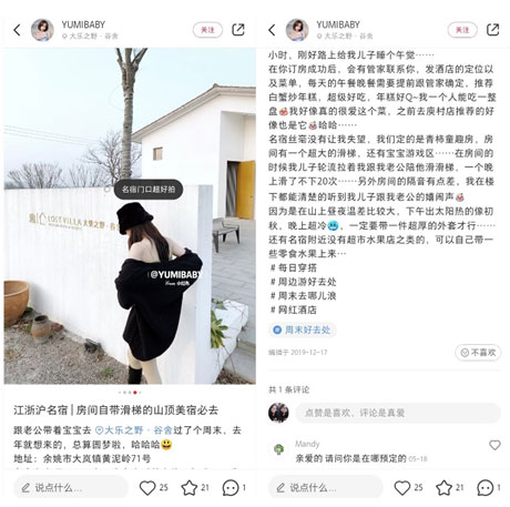 小紅書多開桌面版