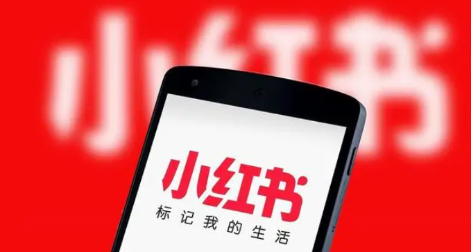 小紅書多開桌面版