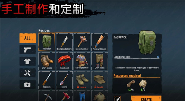 讓我們生存無限金幣版