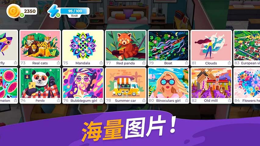 畫(huà)廊涂色本和裝飾2024