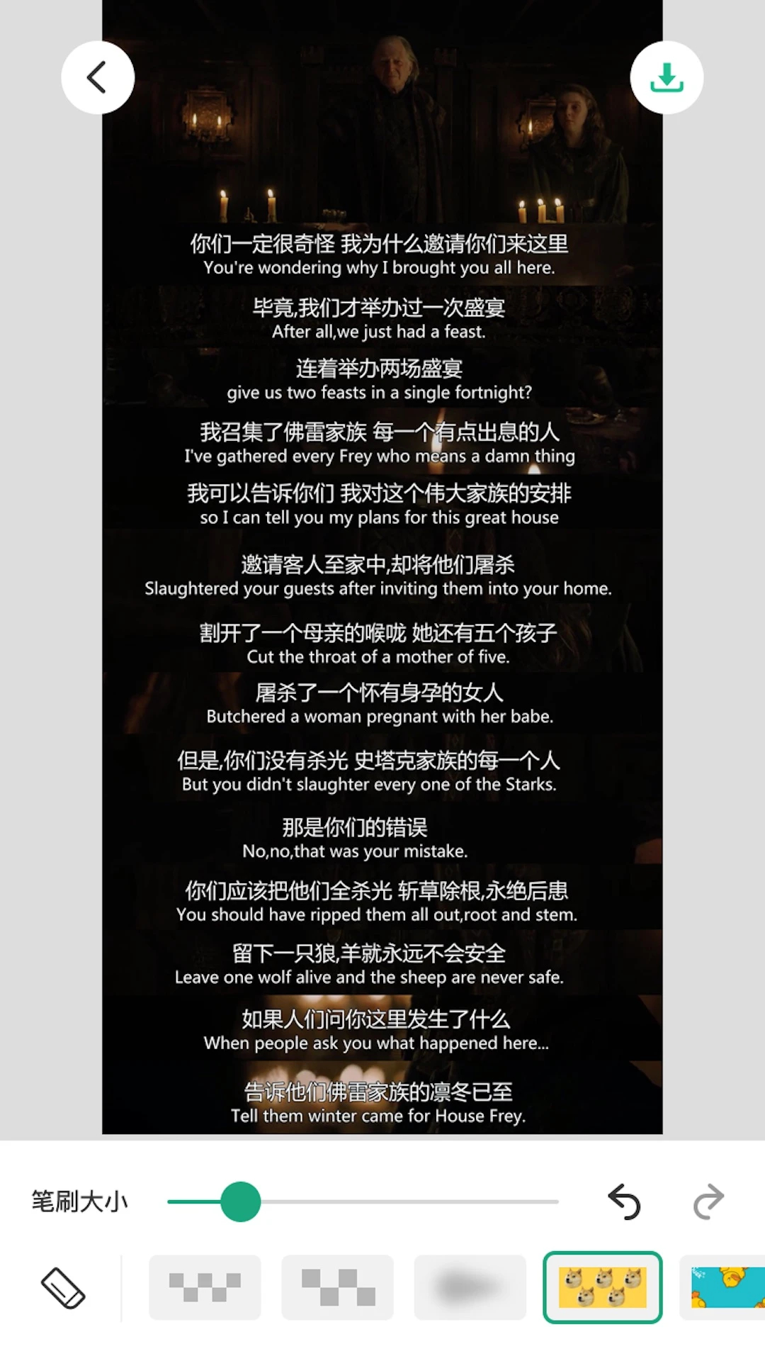 長(zhǎng)圖拼接大師純凈版
