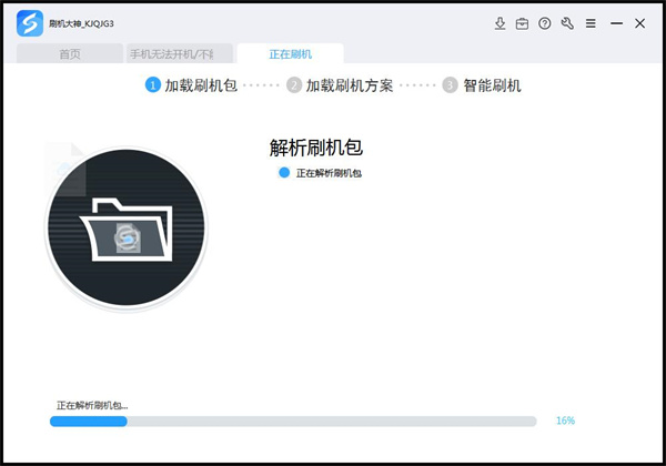線刷寶刷機標(biāo)準(zhǔn)版