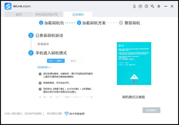 線刷寶刷機標(biāo)準(zhǔn)版