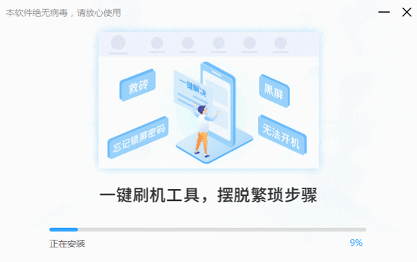 線刷寶刷機標(biāo)準(zhǔn)版