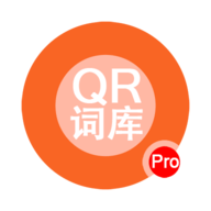 QRDICpro正版
