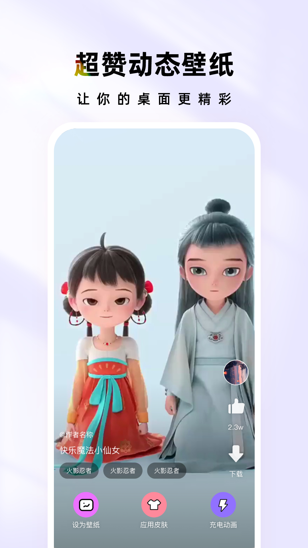 時(shí)光主題標(biāo)準(zhǔn)版