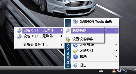 DAEMON Tools(精靈虛擬光驅(qū))