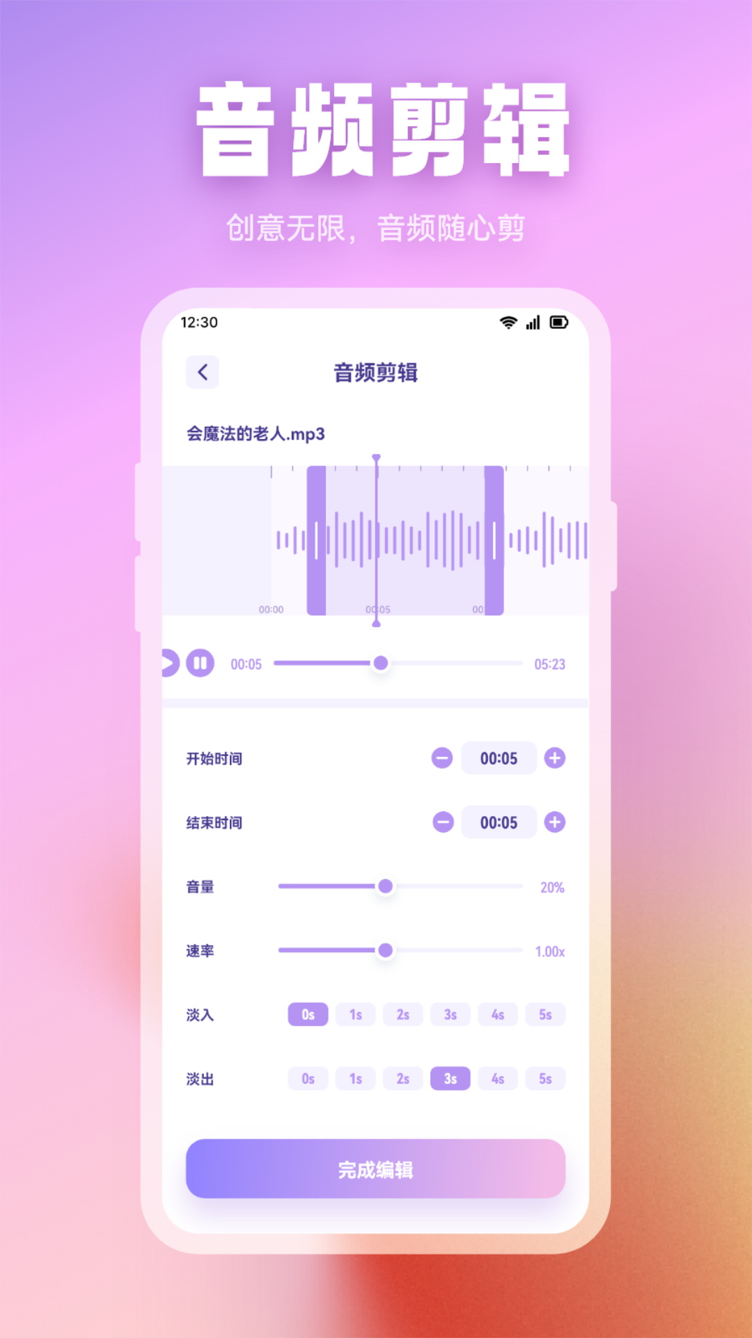 波比音樂移動(dòng)版