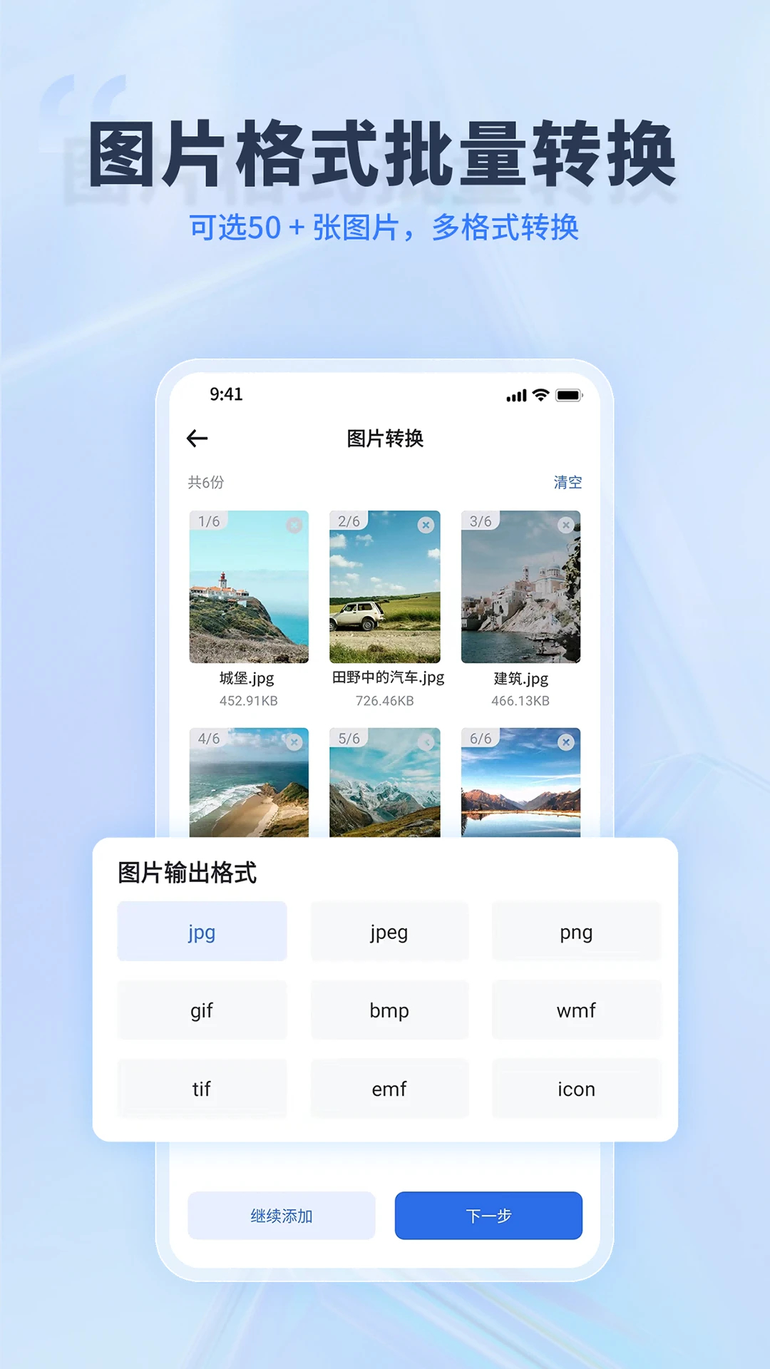 轉(zhuǎn)轉(zhuǎn)大師免費版