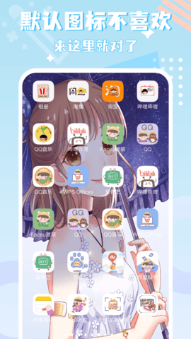 圖標(biāo)精靈標(biāo)準(zhǔn)版