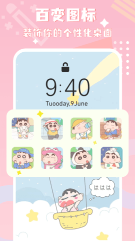圖標(biāo)精靈標(biāo)準(zhǔn)版
