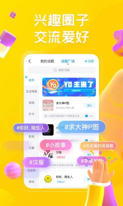 最右(搞笑短視頻)