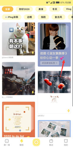 黃油相機(jī)官方版