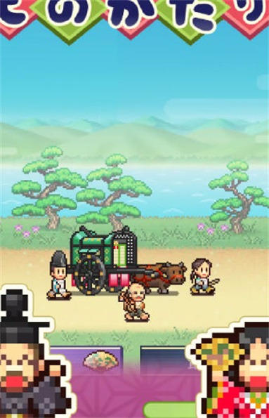 平安京物語2024