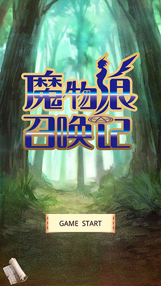 魔物娘召喚記內置修改器
