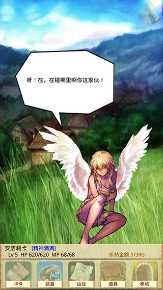 魔物娘召喚記內置修改器