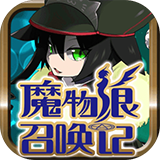 魔物娘召喚記內置修改器