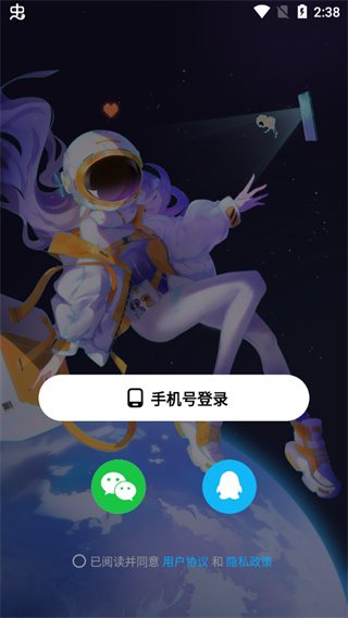 創(chuàng)游世界免費版