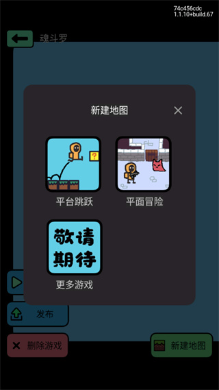 創(chuàng)游世界免費版