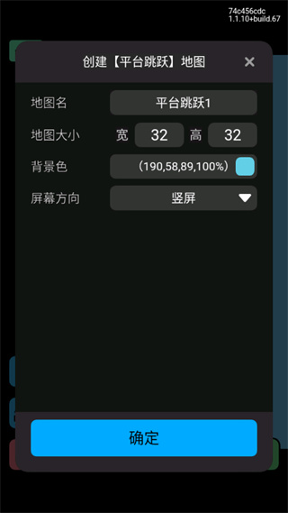 創(chuàng)游世界免費版