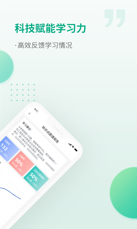 恒企網(wǎng)校升級(jí)版