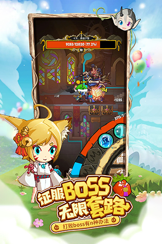 萌萌塔內(nèi)置作弊菜單版