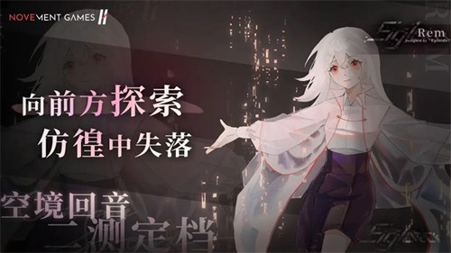 siglota音游免費版