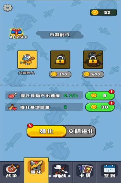 摸魚來躺平正版