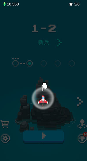 像素飛機大戰(zhàn)內置菜單版