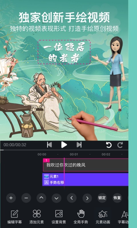 美冊(cè)視頻制作最新版