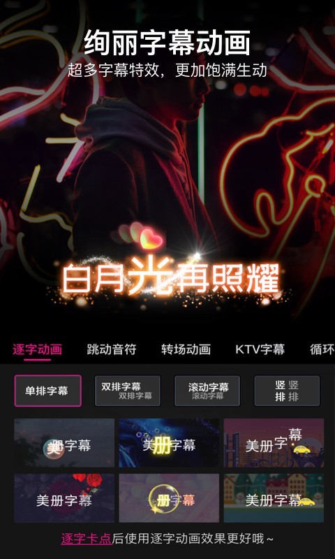 美冊(cè)視頻制作最新版