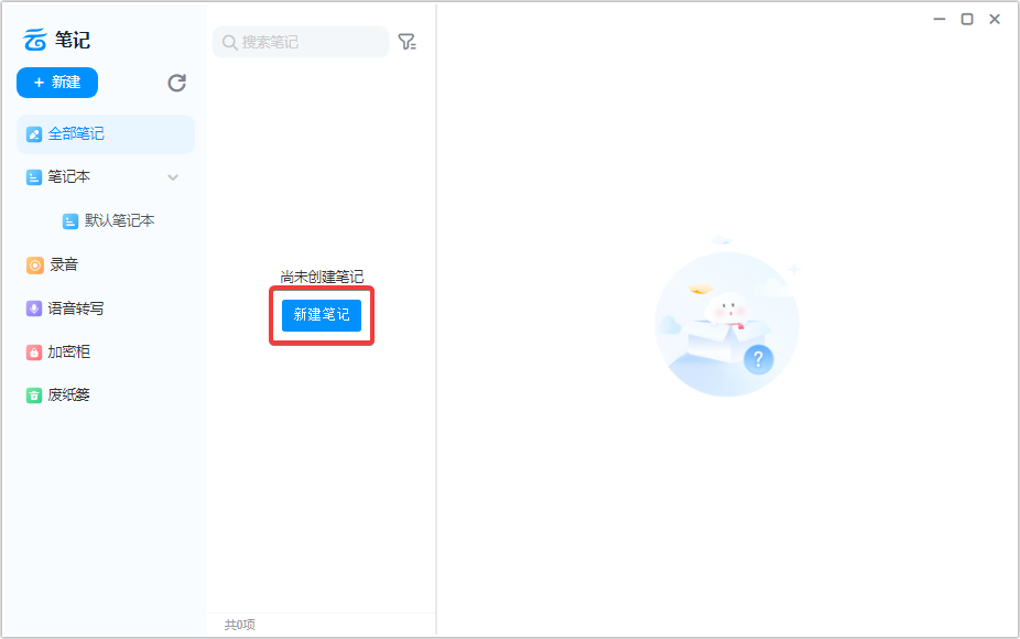 中國(guó)移動(dòng)云盤(不限速)